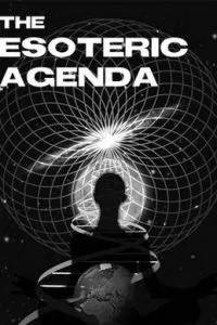 Тайный план