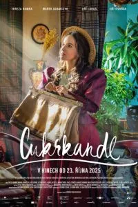 Сладкая сказка