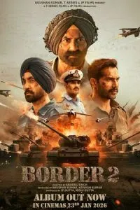 Граница 2